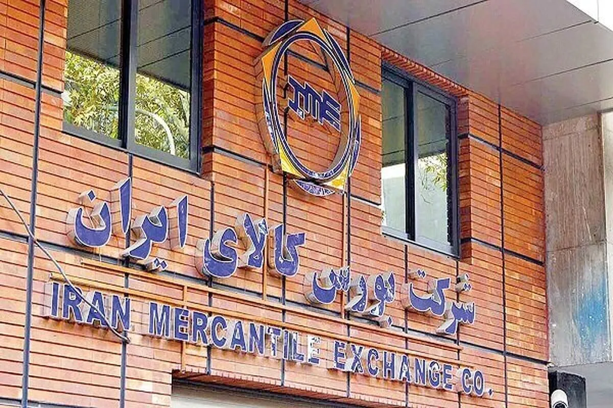 پذیرش این ۳ خودروی سواری ایران‌خودرو در بورس کالا
