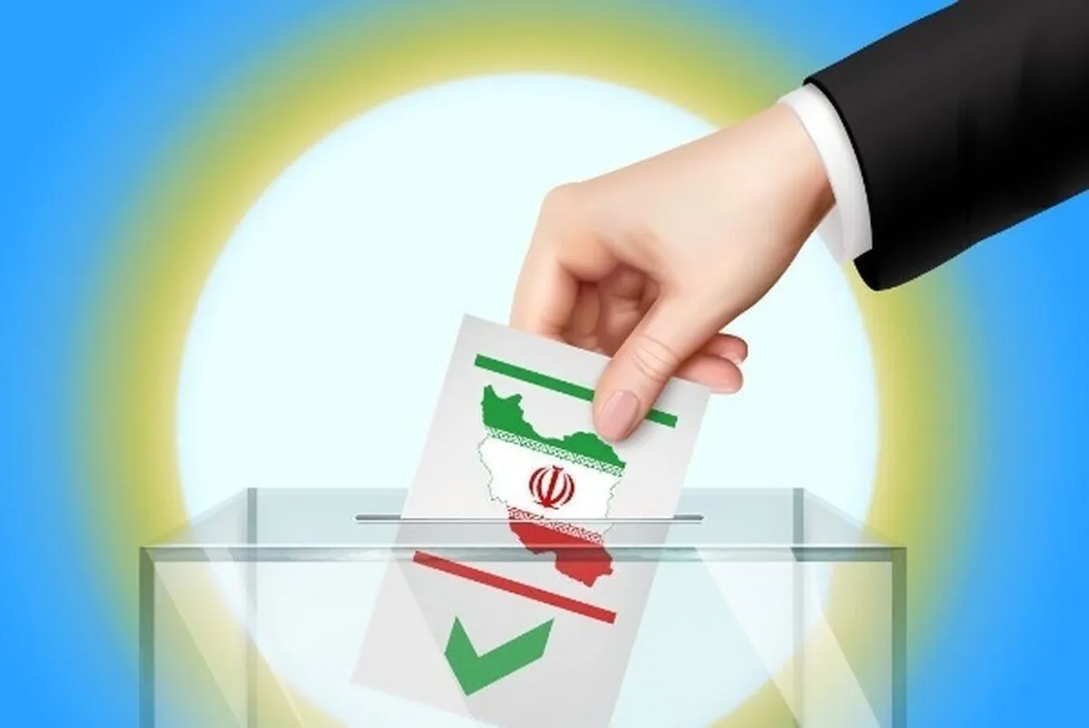 انتخابات مجلس دوباره برگزار می‌شود / شورای نگهبان دستور ویژه صادر کرد