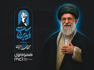 همراه اول، پشتیبان رسانه‌ها در مراسم تشییع رهبر شهید