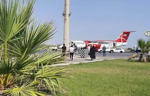 فرودگاه قشم