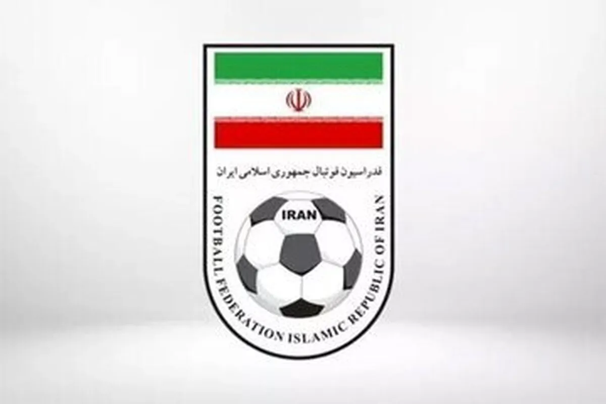 لوگوی ایران برای جام جهانی تغییر می‌کند
