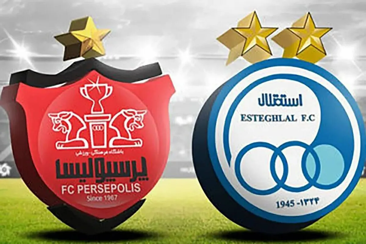 مدارک جدید باشگاه پرسپولیس علیه استقلال