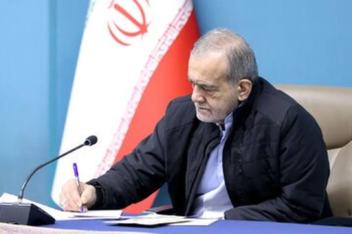 رئیس‌جمهور پیام تسلیت صادر کرد