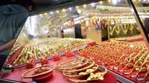 قیمت-سکه-و-طلا-امروز-30-آبان-1403-جدول