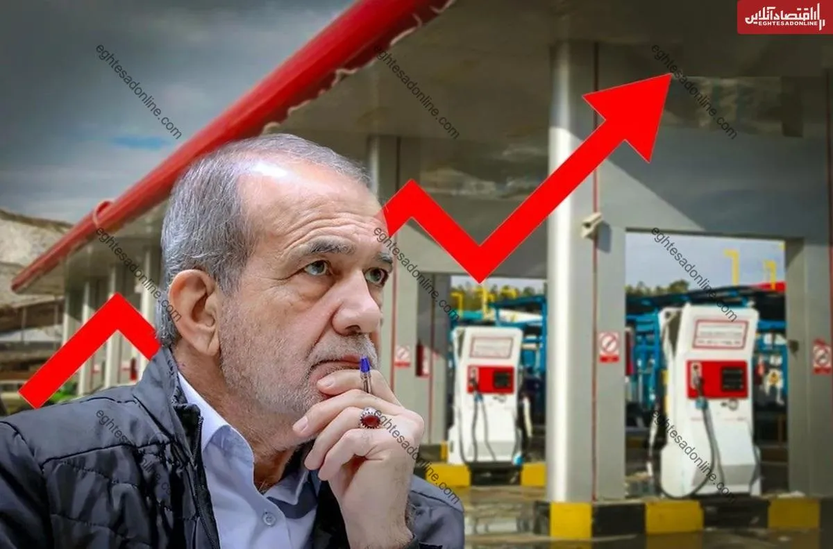 رای قاطعانه دولت پزشکیان به افزایش قیمت بنزین / تاریخ عرضه بنزین ۵ هزارتومانی مشخص شد؟