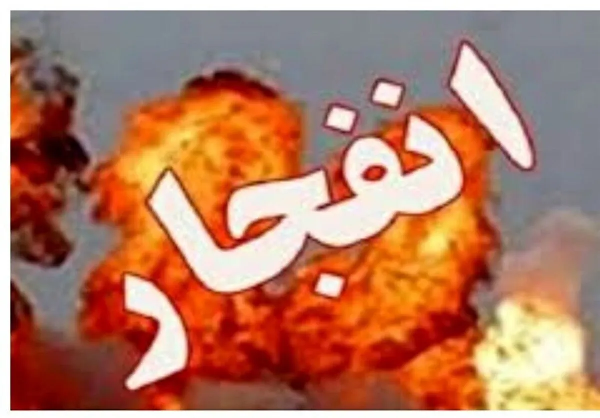انفجار در شیراز / ارتش اطلاعیه مهم صادر کرد