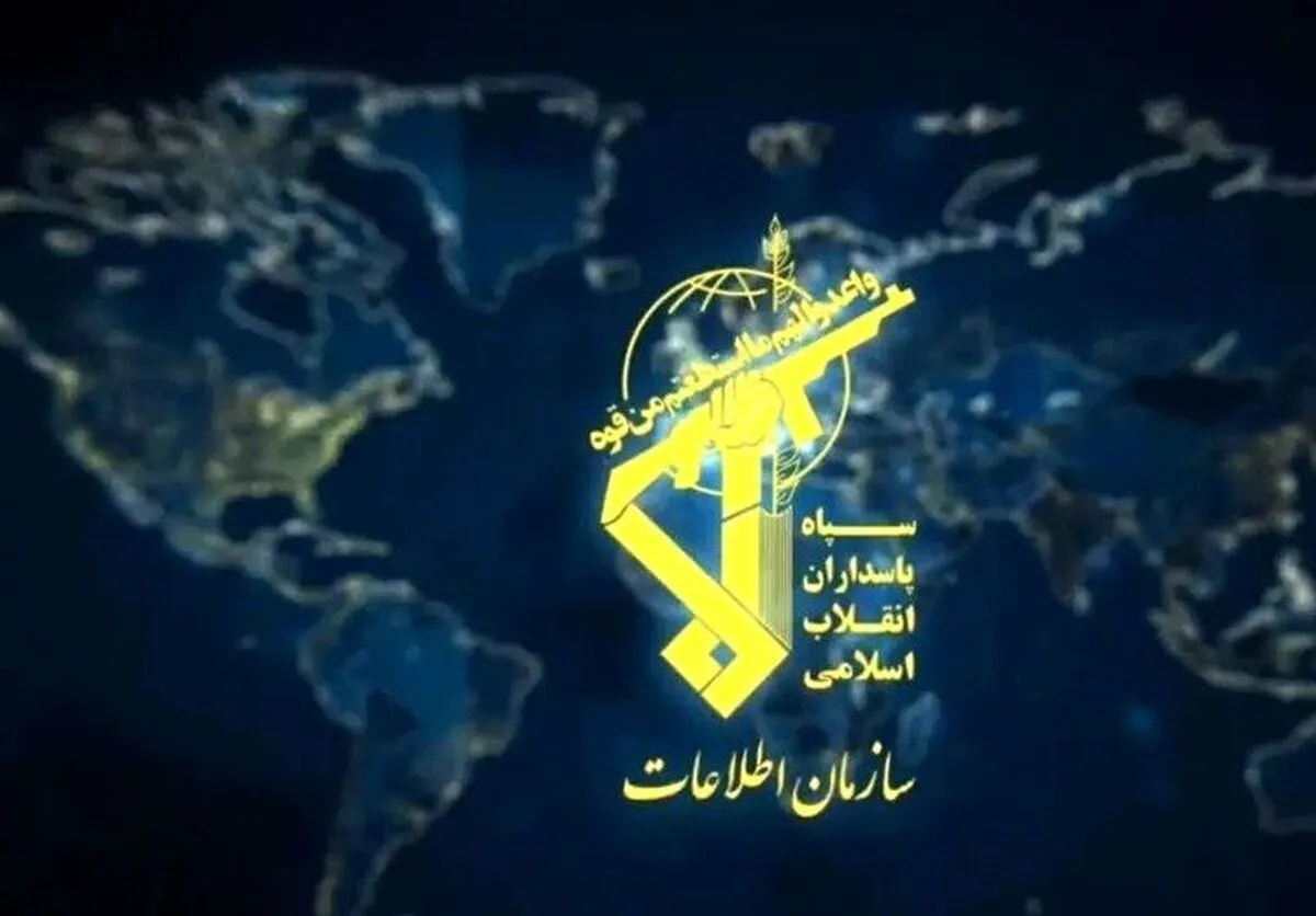 بیانیه مهم اطلاعات سپاه درباره توافق ایران و آمریکا / تکلیف مذاکرات روشن شد