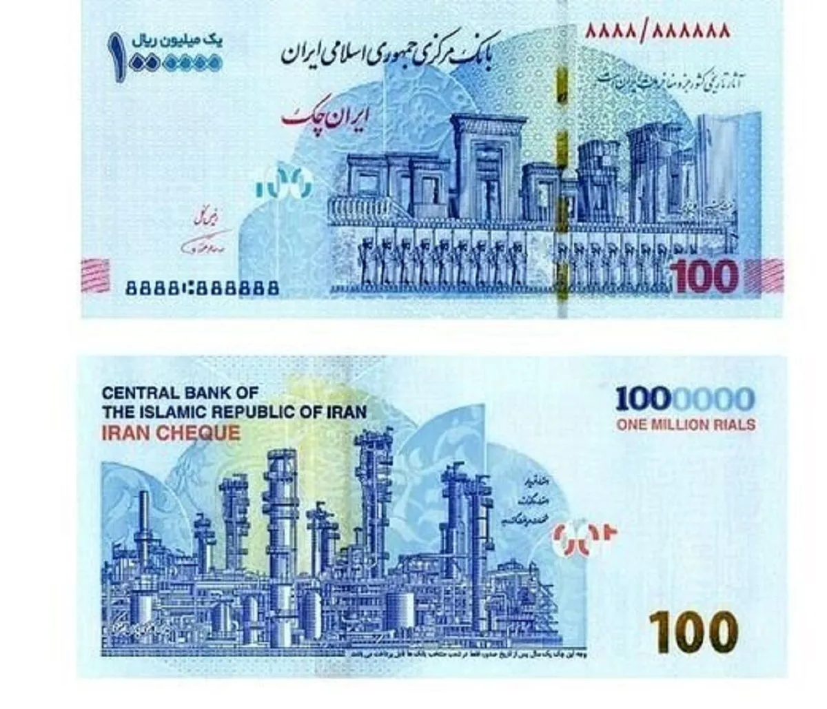 حذف چهار صفر وارد فاز اجرا شد/ ریال جدید جایگزین می‌شود