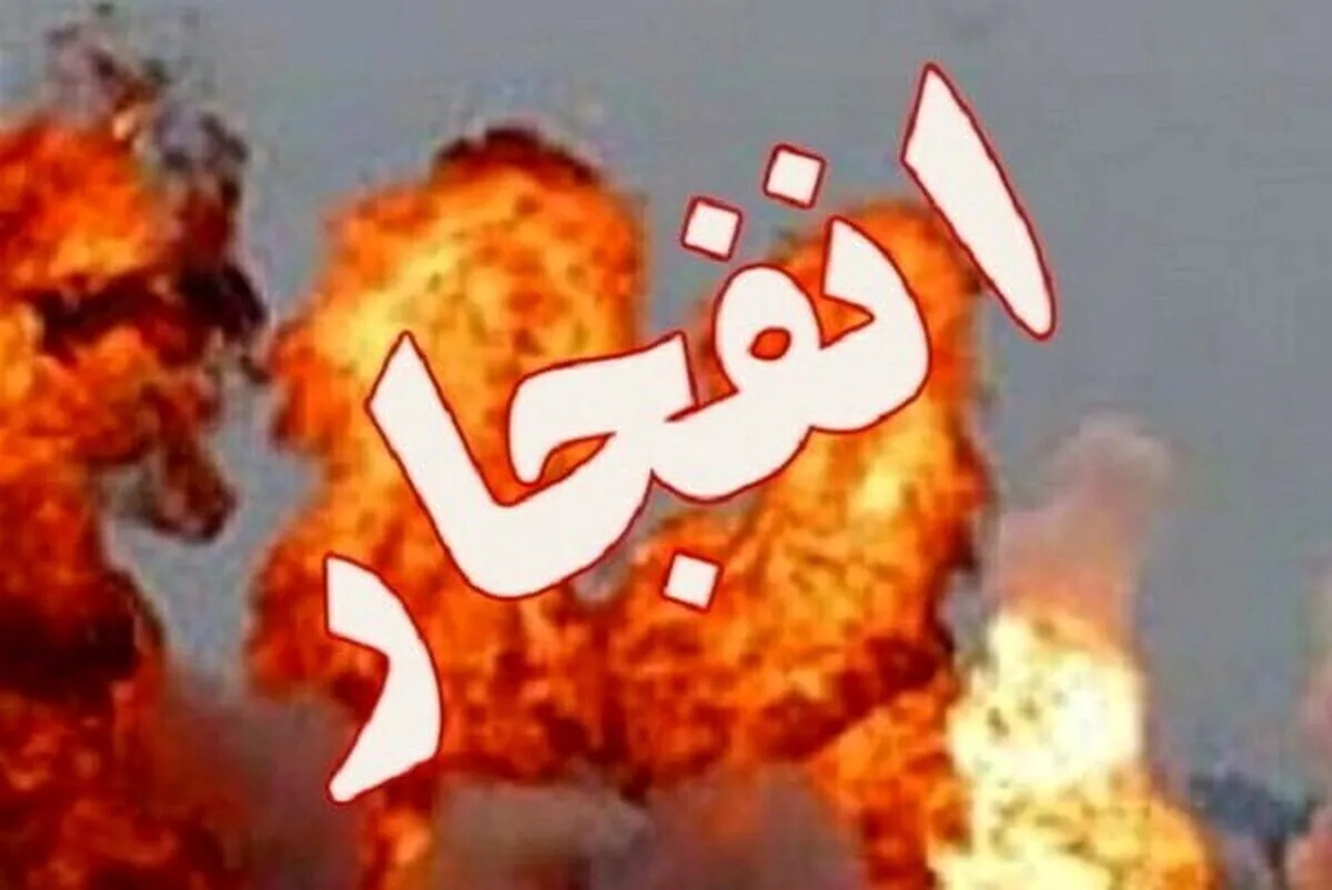 صدای انفجار شدید در زنجان/ علت چه بود؟