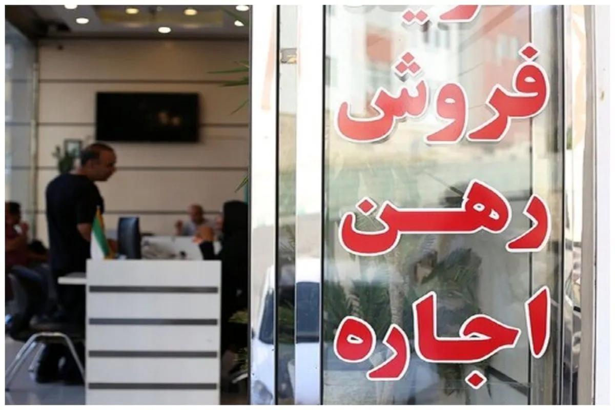 اتفاق عجیب در بازار مسکن / قبل از خریدوفروش بخوانید