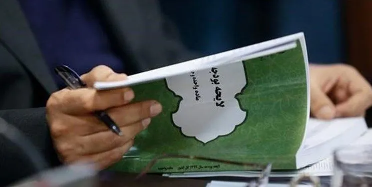 کلیات لایحه بودجه تصویب شد 