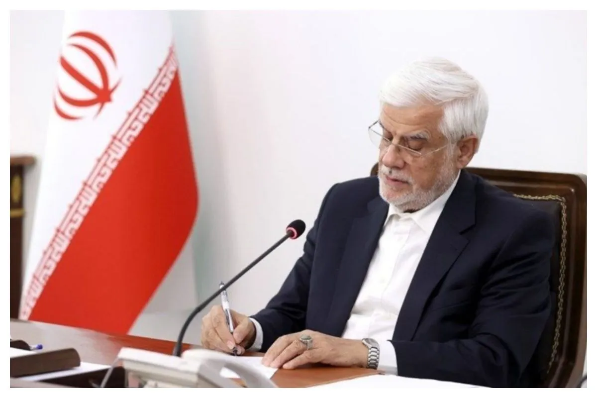 پیام محمدرضا عارف به مناسبت فرا رسیدن نوروز