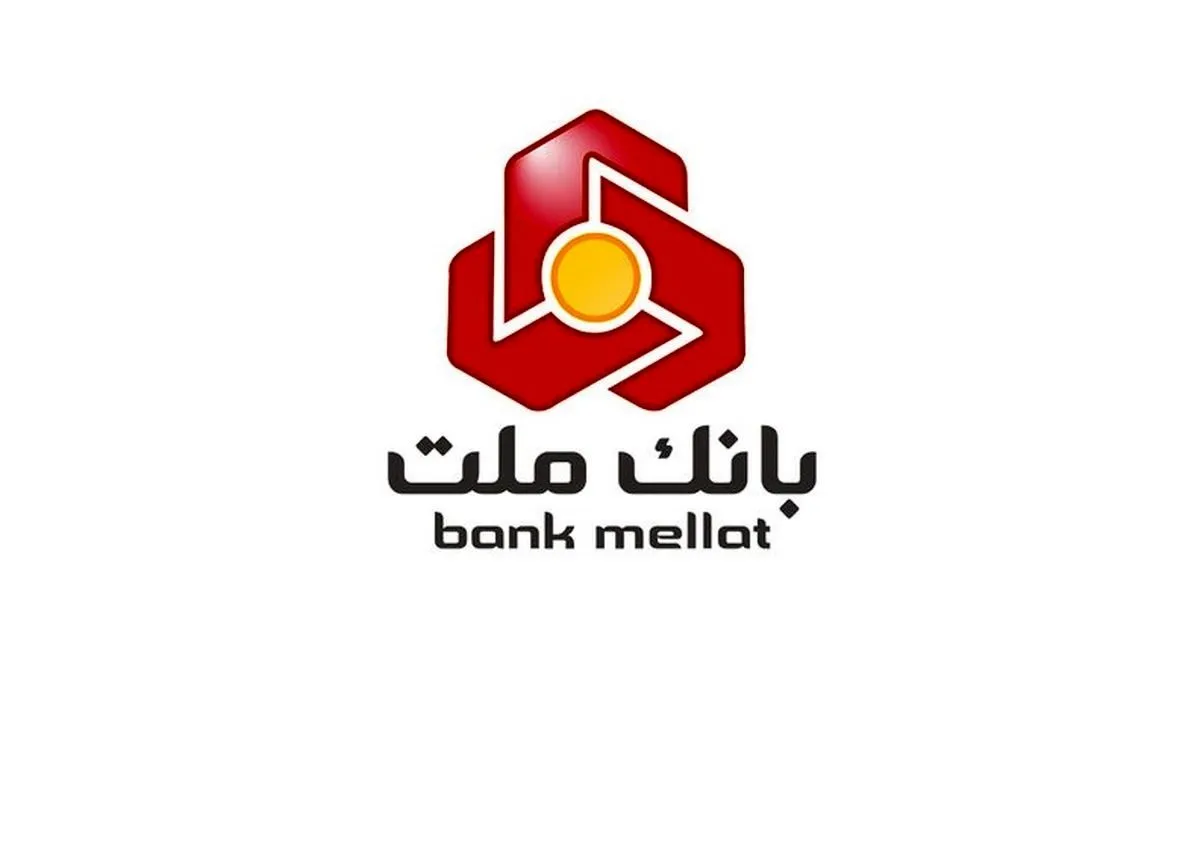 وزیر اقتصاد: عملکرد بانک ملت درخشان است + فیلم