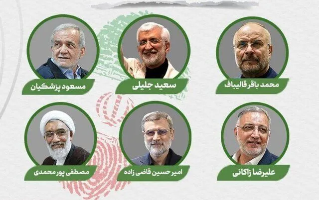 شناسه انتخاباتی نامزدها اعلام شد