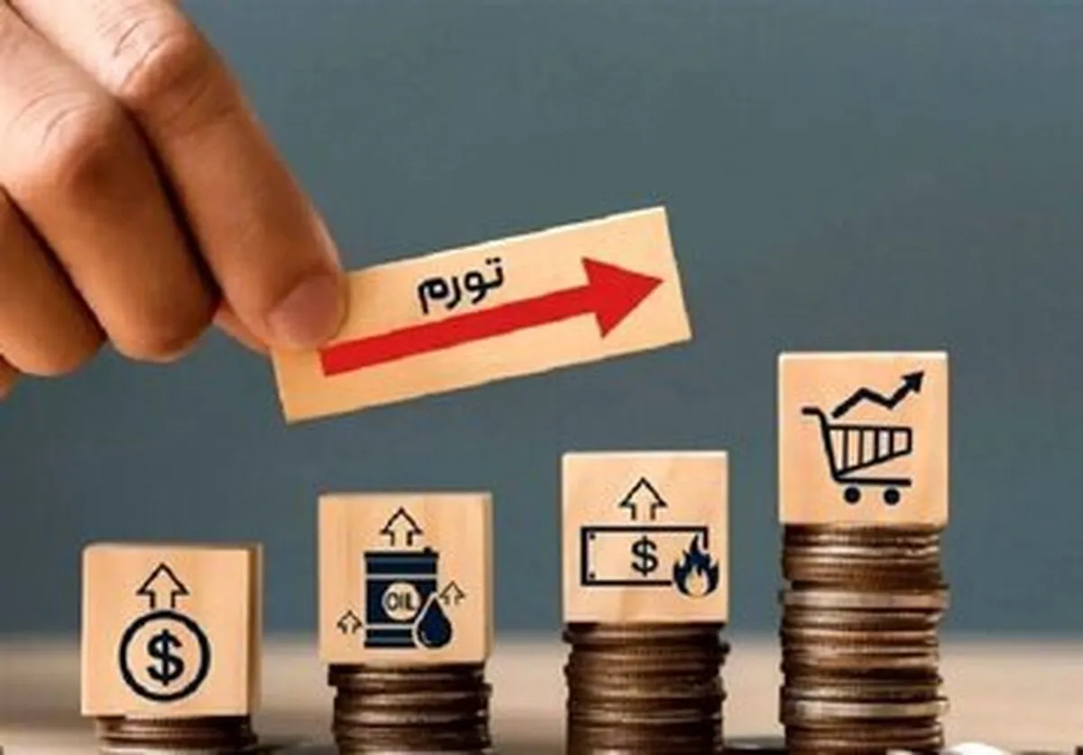 در شرایط فعلی امکان مهار تورم افسارگسیخته وجود دارد؟/  رکورد تورم در تاریخ کشور شکسته شد