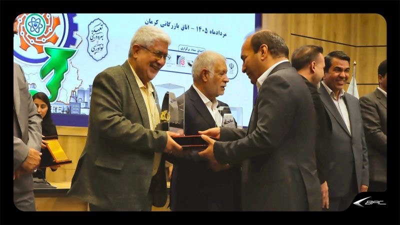 خودروسازان بم، واحد نمونه صنعتی استان کرمان