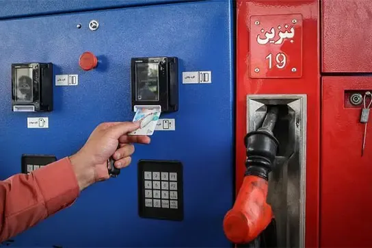 سهمیه بنزین