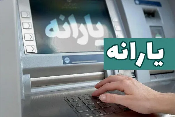 خبر خوش سخنگوی اقتصادی دولت در خصوص یارانه جدید