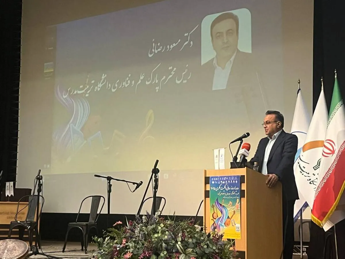فناوری، مرزهای فیزیکی را در هنر موسیقی برداشته است