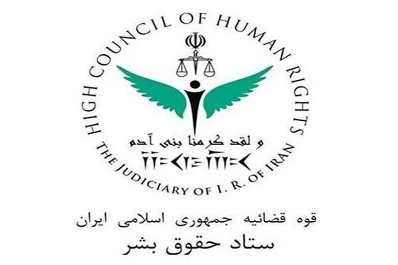 Iran Human Rights Council slams Canada for drafting anti-Iran resolution
