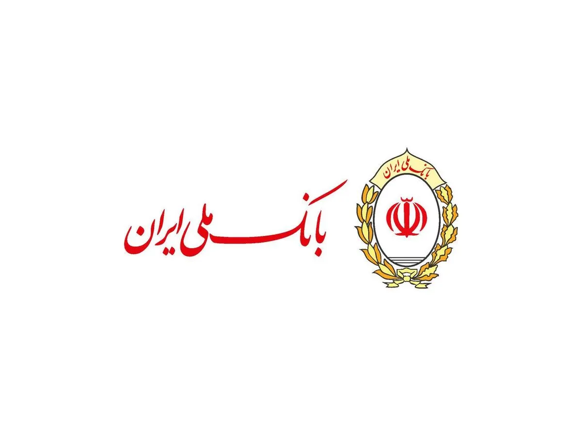 آمادگی بانک ملی ایران برای وکالتی کردن حساب های متقاضیان محصولات ایران خودرو