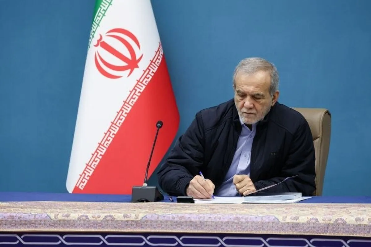 پزشکیان احکام جدید صادر کرد
