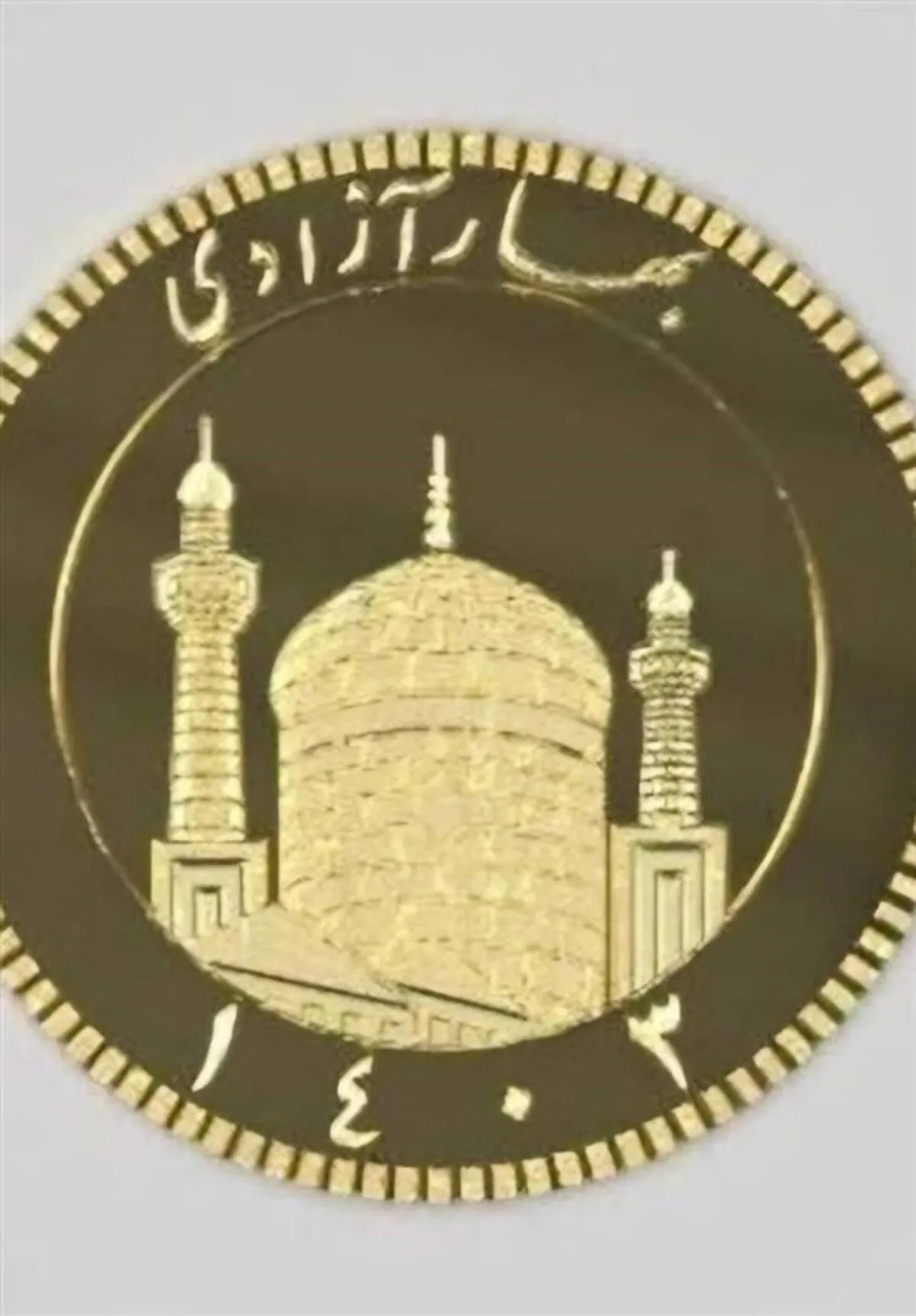 قیمت سکه چند؟/ واکنش متفاوت سکه امامی و ربع سکه به بازگشت ترامپ
