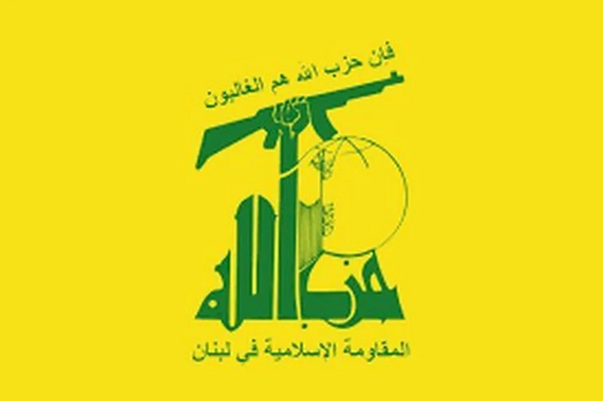 حزب‌الله شهادت فرمانده مقاومت لبنان را تأیید کرد