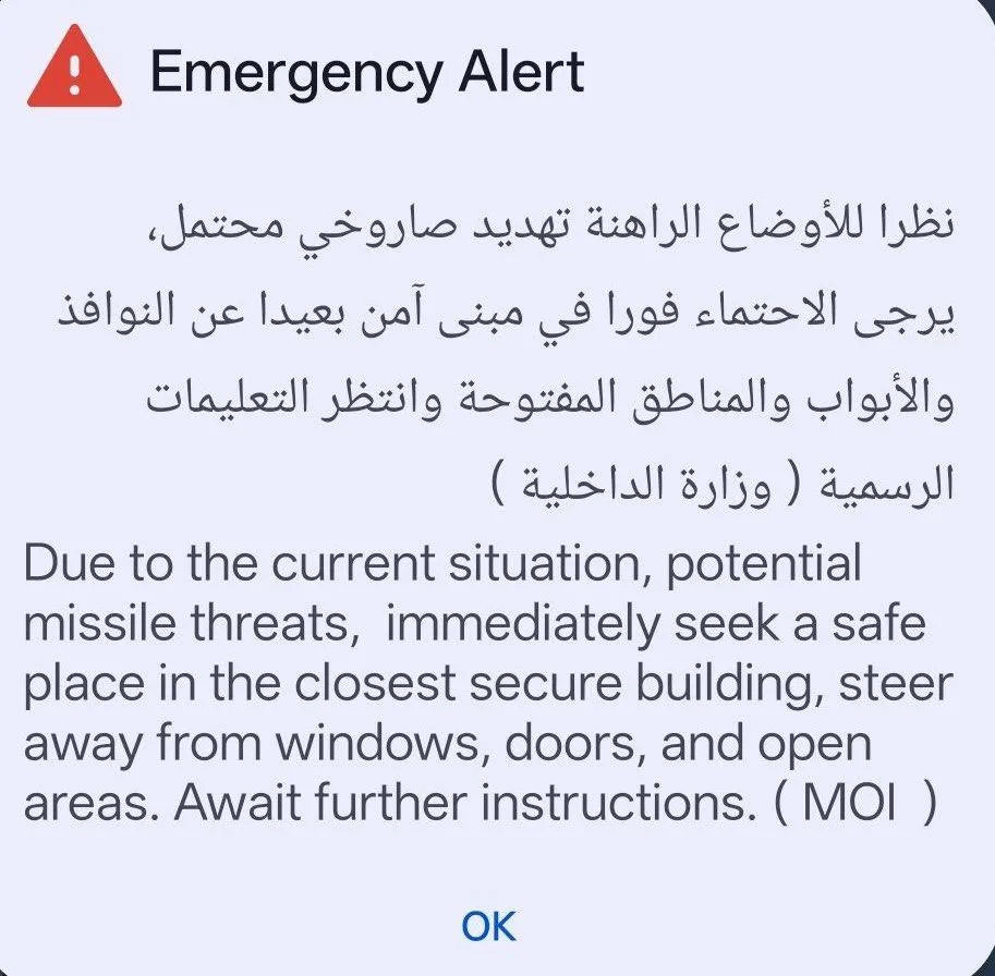 امارات