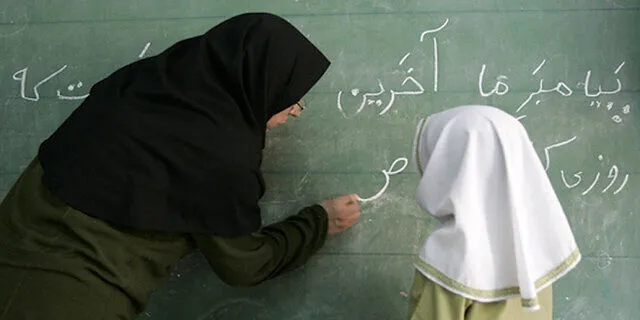 استخدام معلم آموزش و پرورش از ۱۵ اسفند + جزییات
