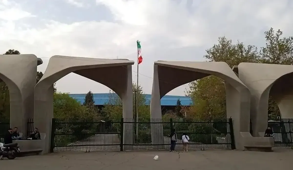 ماجرای اخراج یک استاد حقوق از دانشگاه تهران چیست؟