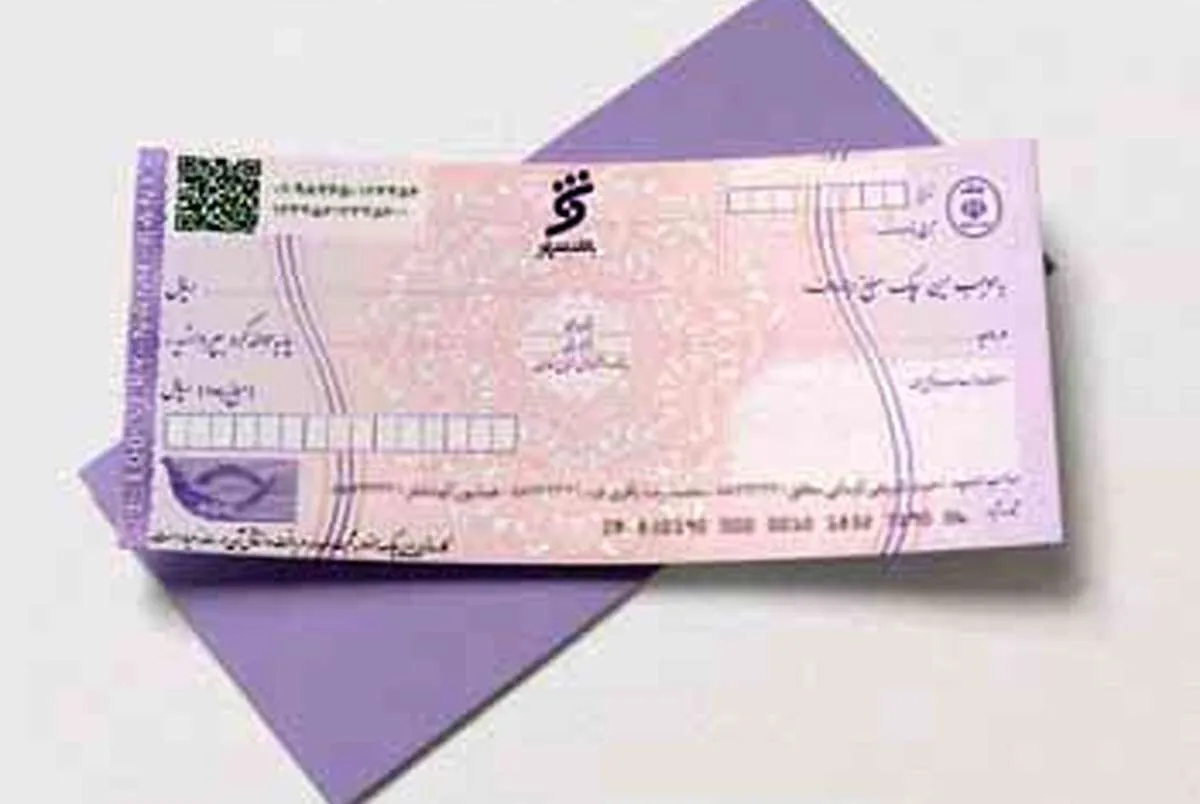 اگر متقاضی چک هستید بخوانید / شیوه کشیدن چک تغییر کرد