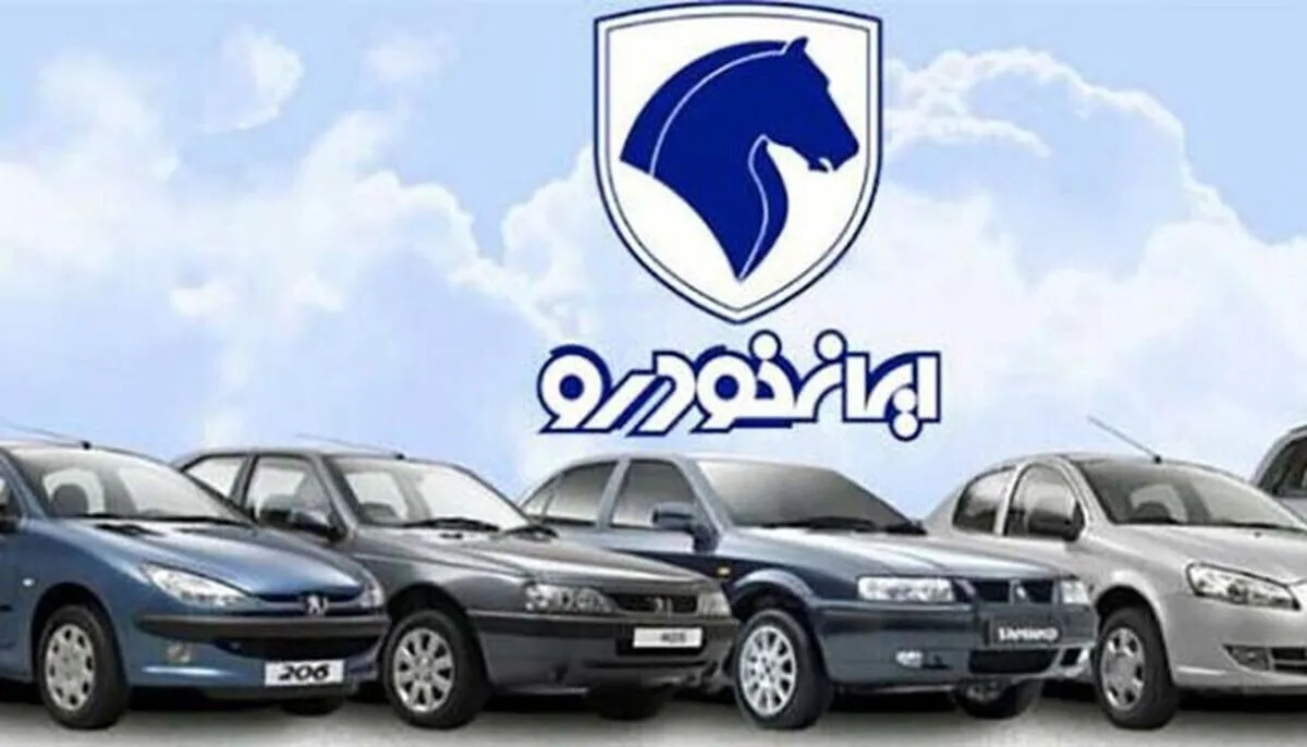 پاسخ به سوالات پرتکرار متقاضیان ثبت نام ایران خودرو خرداد ۱۴۰۵ / شرکت کنیم یا نه؟
