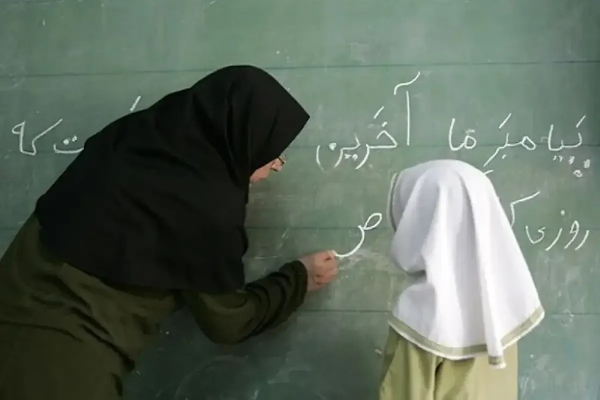 افزایش حقوق معلمان در سال ۱۴۰۵ رسما اعلام شد / تصویب میانگین ۳۰ درصدی با احتساب مزایا