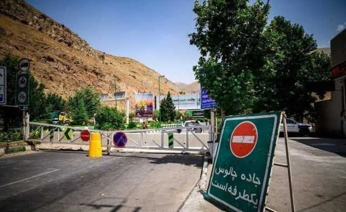 ممنوعیت تردد در این دو محور آغاز شد