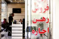 بازار-مسکن-ایران-در-دام-اتباع-افتاد-نقش-افغان-ها-در-بازار-مسکن-چیست