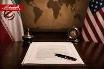 آتش‌بس مسلح | ایران و آمریکا به تفاهم برمی‌گردند؟