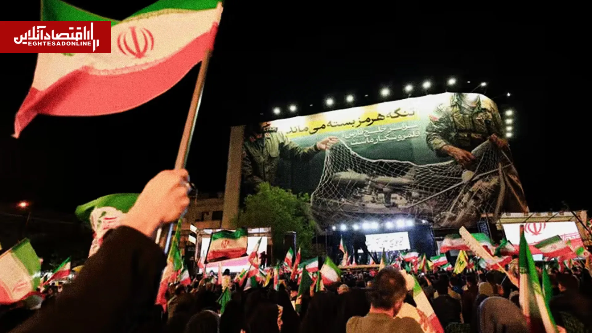 ایران و آمریکا