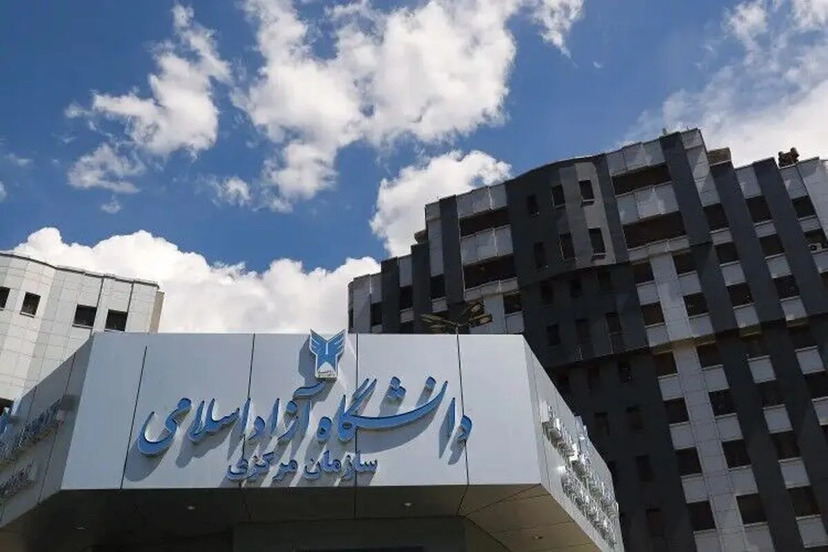 فوری/ تمامی امتحانات دانشگاه آزاد تا ۲۷ دی ماه به تعویق افتاد