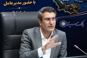 تأکید مدیرعامل بانک سینا بر تداوم رشد منابع و ارتقای خدمات نوین بانکی
