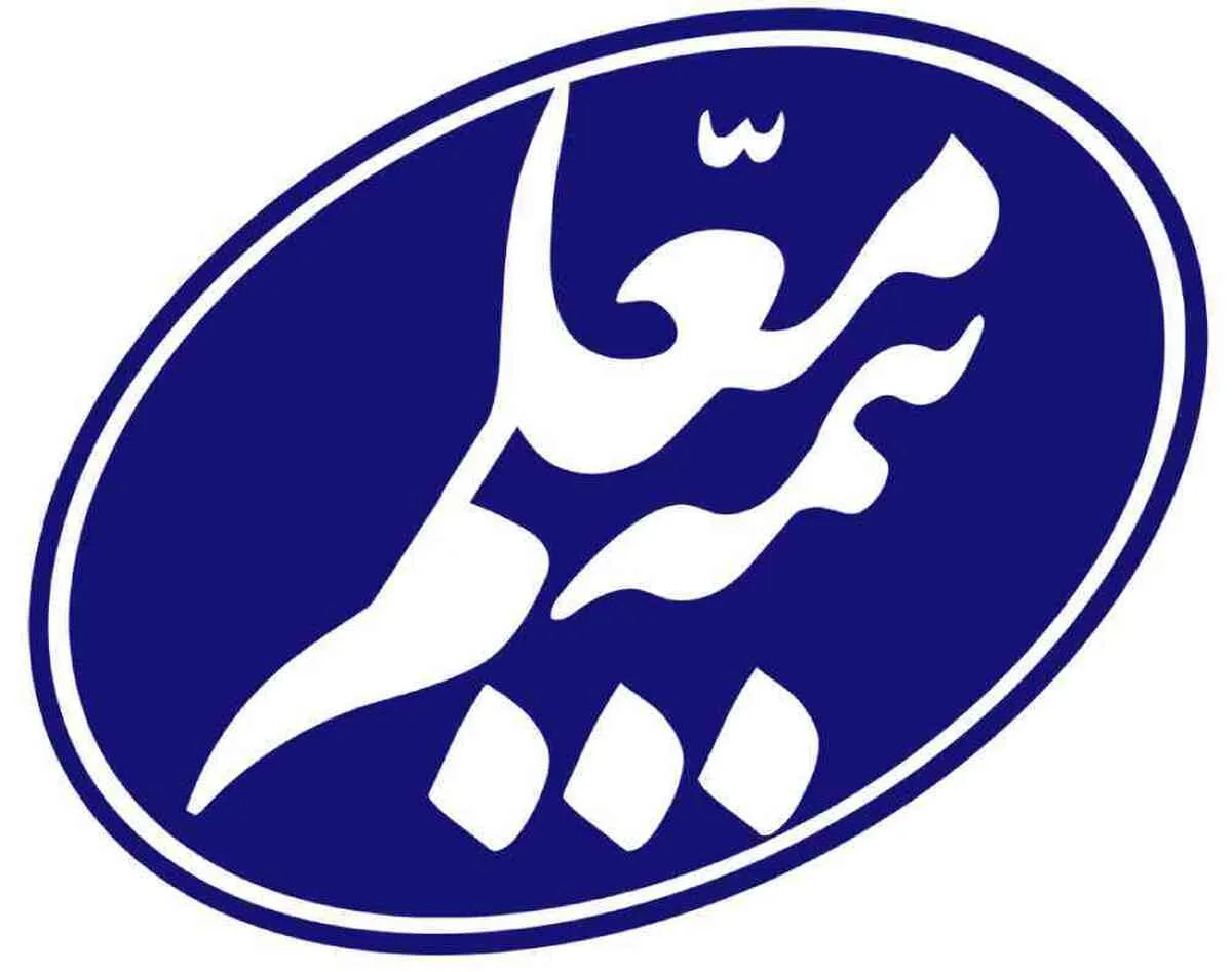 تصمیم استراتژیک بیمه معلم در فروش دارایی‌های مازاد؛ الگویی برای مدیریت پایدار در صنعت بیمه