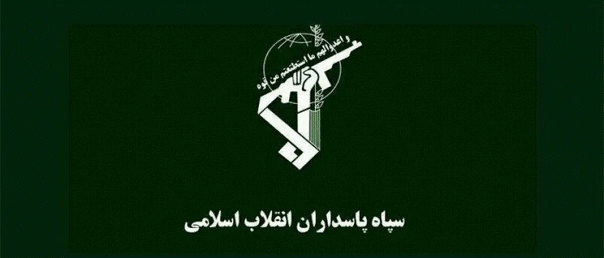 فوری/ اطلاعیه شماره ۶ سپاه پاسداران درباره عملیات وعده صادق۳