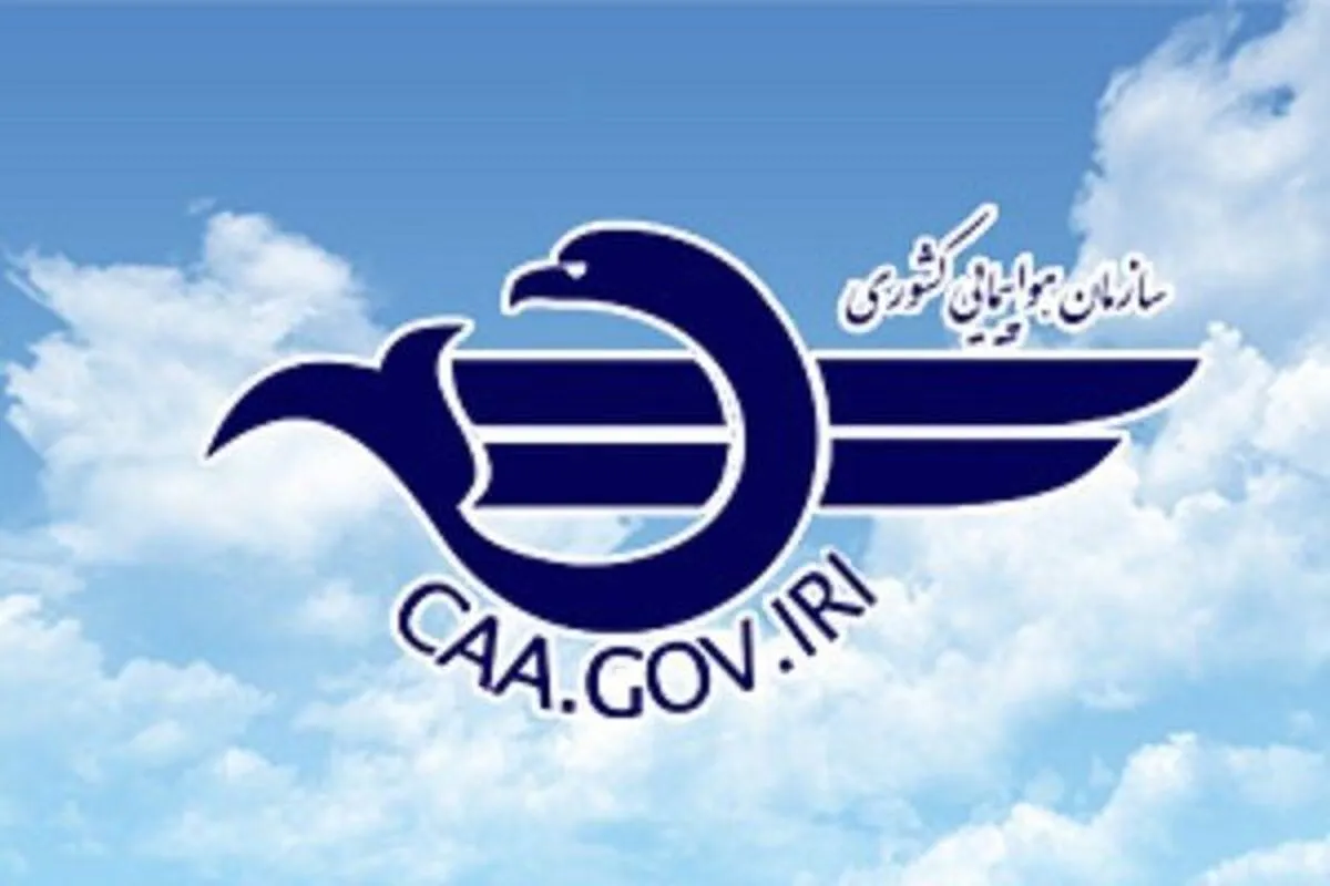 وجه بلیت پروازهای لغو شده به مسافران بازگردانده خواهد شد