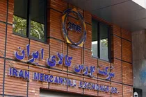 خبر-مهم-از-بورس-کالا-محصولات-احتکار-شده-وارد-بازار-می-شود