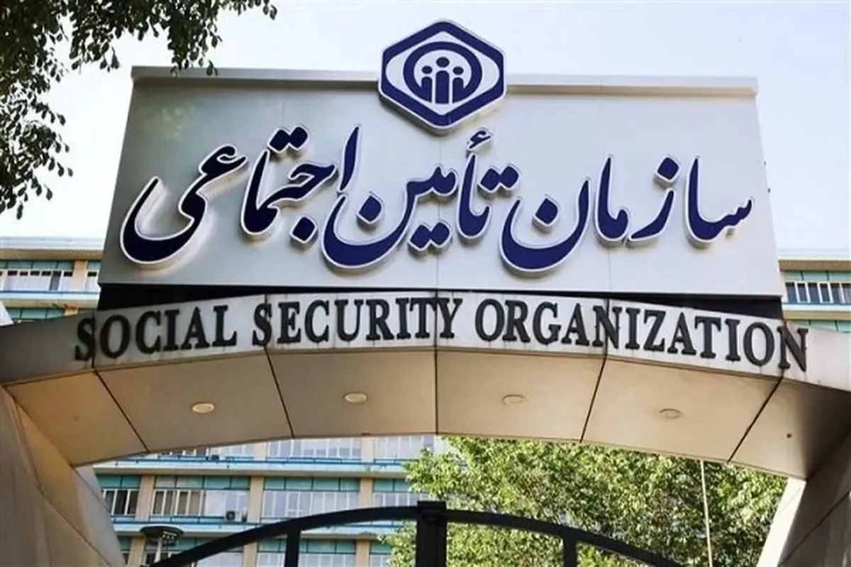 حق بیمه تامین اجتماعی میلیونی شد / اعلام مبلغ حق بیمه برای کارگران مجرد و متأهل در سال ۱۴۰۴