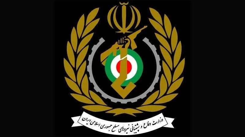 وزارت دفاع
