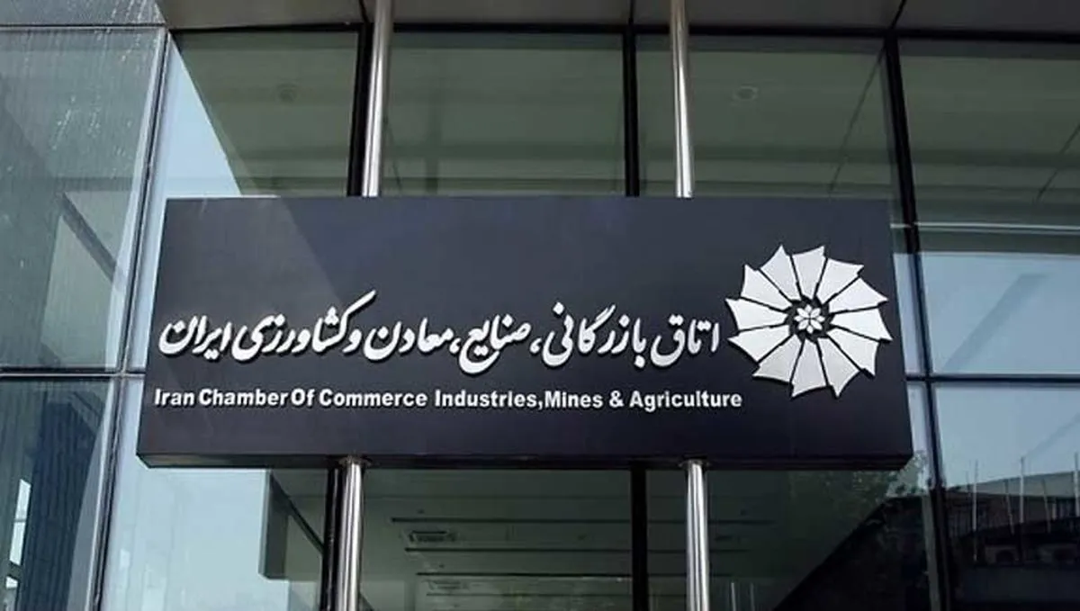بازخوانی نامه رییس انجمن نظارت سابق با دبیرکل وقت اتاق / ماموریت ما تمام شد، اسناد و مدارک را تحویل بگیرید!
