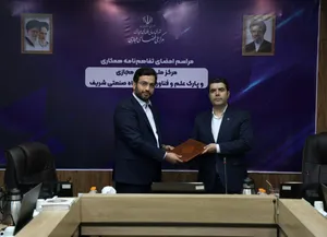 حمایت حقوقی از کسب‌وکارهای دیجیتال کلید خورد