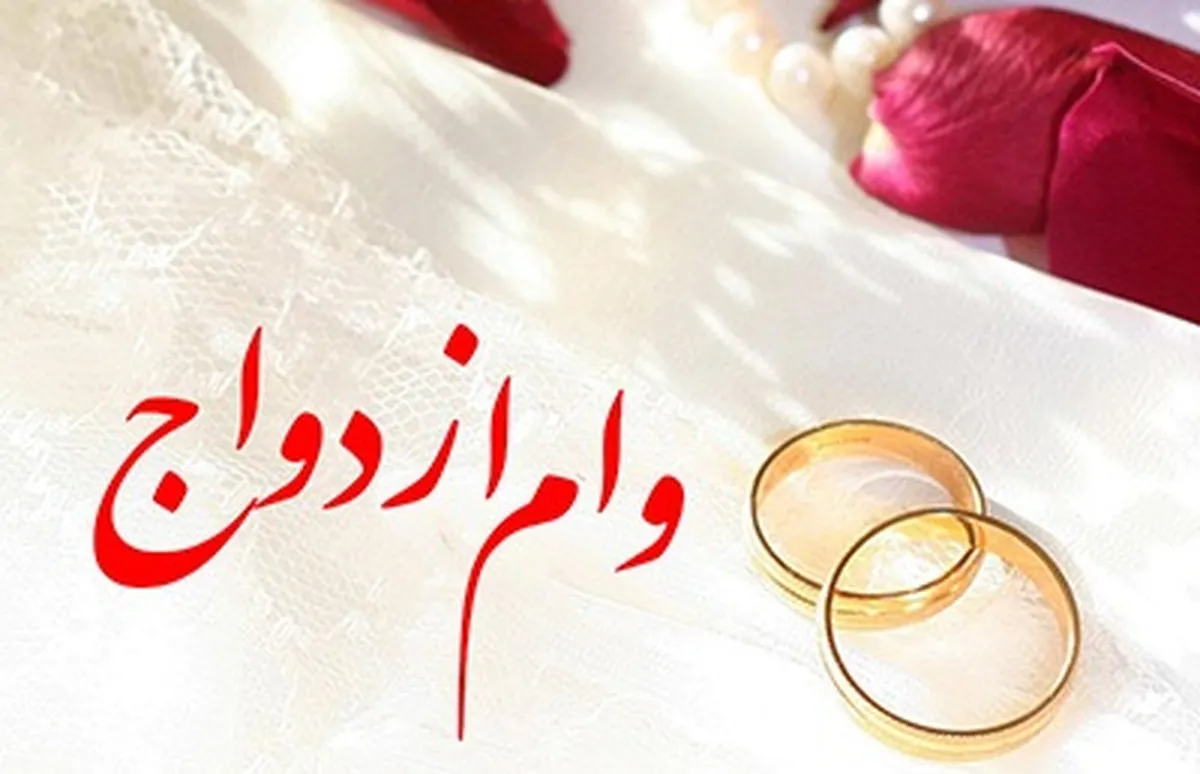 جزییات پرداخت ۲ وام مهم مشخص شد
