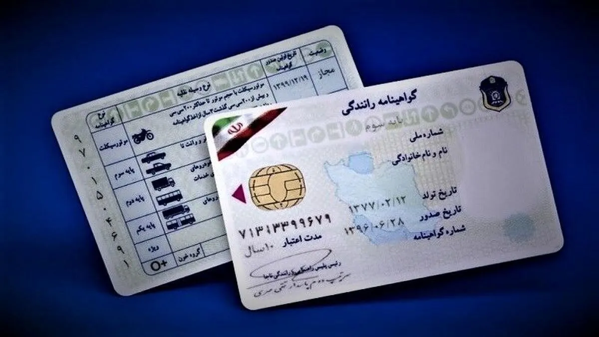 خبر بد پلیس راهور برای متقاضیان گواهینامه رانندگی/ هشدار صادر شد